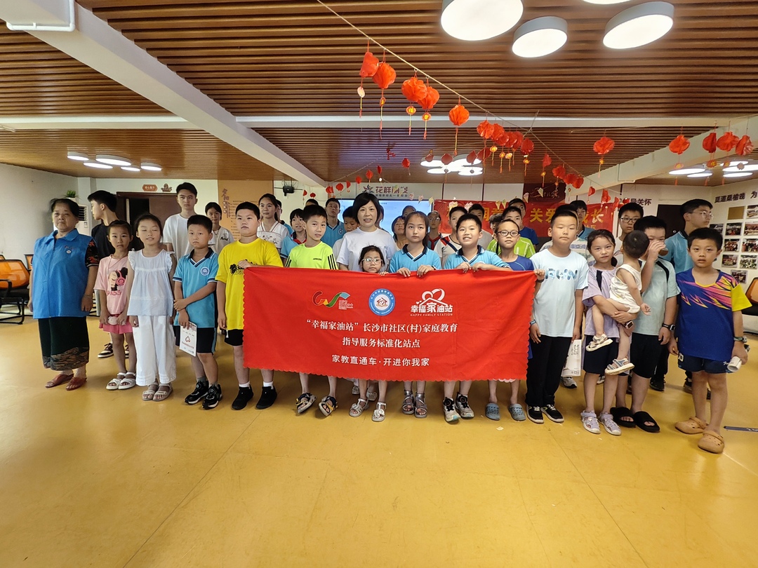心理專家進(jìn)社區(qū) 科學(xué)育兒護(hù)成長