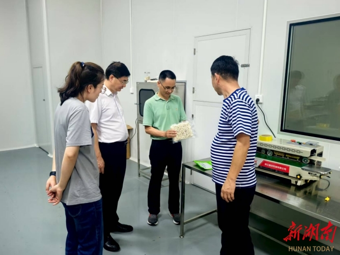 政企研三方聯(lián)動(dòng)，推動(dòng)產(chǎn)學(xué)研深度融合，助力水產(chǎn)養(yǎng)殖與湘蓮產(chǎn)業(yè)升級(jí)