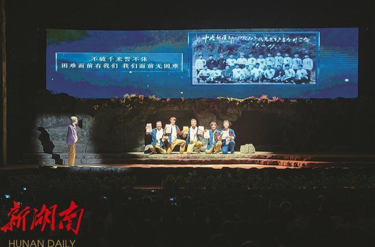 郴州首部核工業(yè)主題沉浸式舞臺劇《丁香花》首演