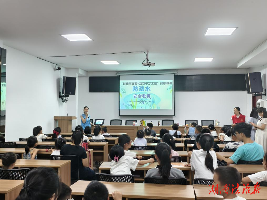長(zhǎng)沙景環(huán)社區(qū)：筑牢暑期安全防線，守護(hù)青少年健康成長(zhǎng)