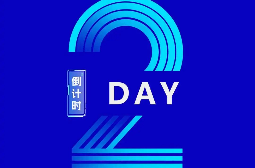 倒計時2天！盤點大賽看點！
