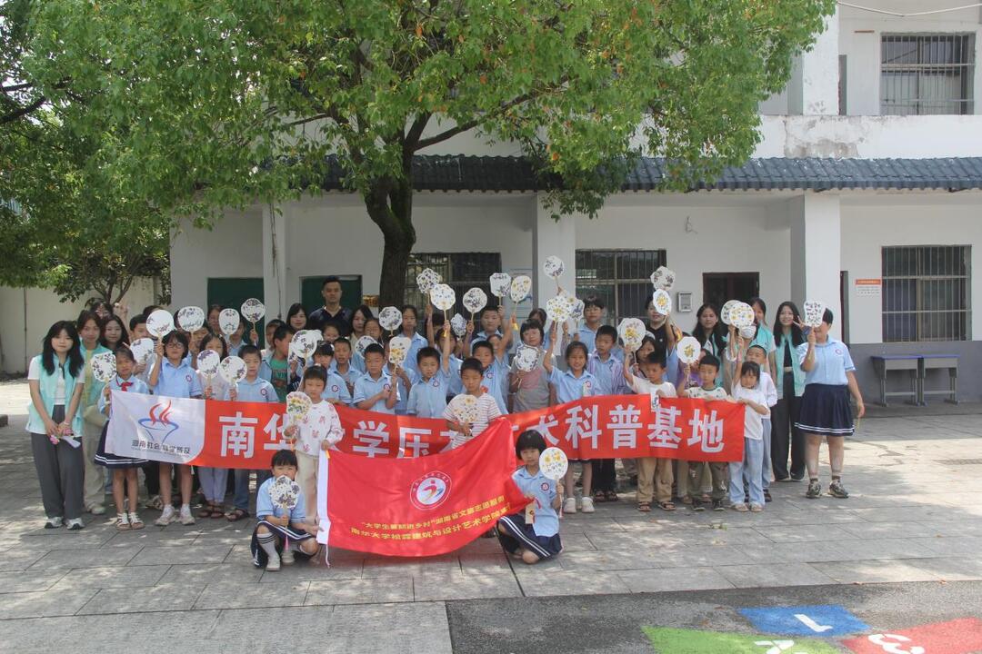 南華學(xué)子“三下鄉(xiāng)”：壓花入鄉(xiāng)土 美育潤(rùn)?quán)l(xiāng)村