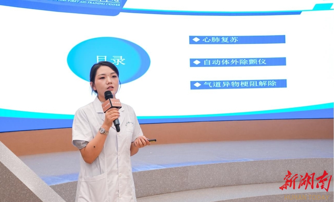 長(zhǎng)沙金盆丘社區(qū)：匯聚力量齊護(hù)苗 筑牢暑期安全網(wǎng)