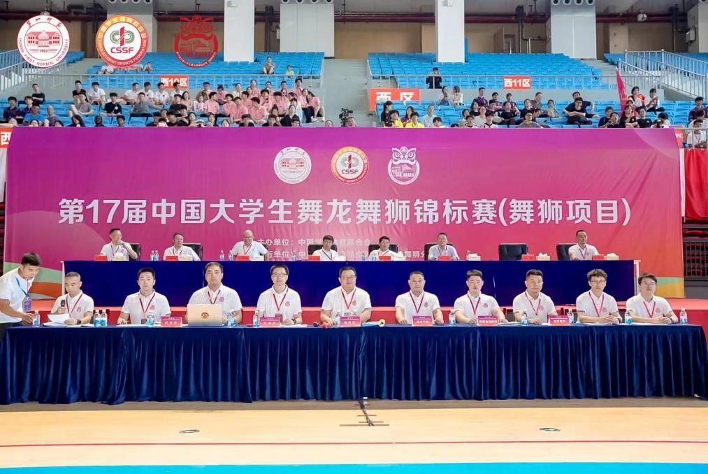 第17届全国大学生舞龙舞狮锦标赛（舞狮项目）在湖南第一师范学院举行