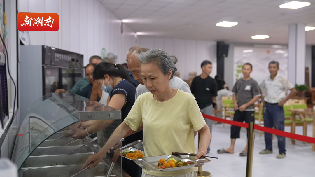 “益老食堂”托起幸福“夕阳红”