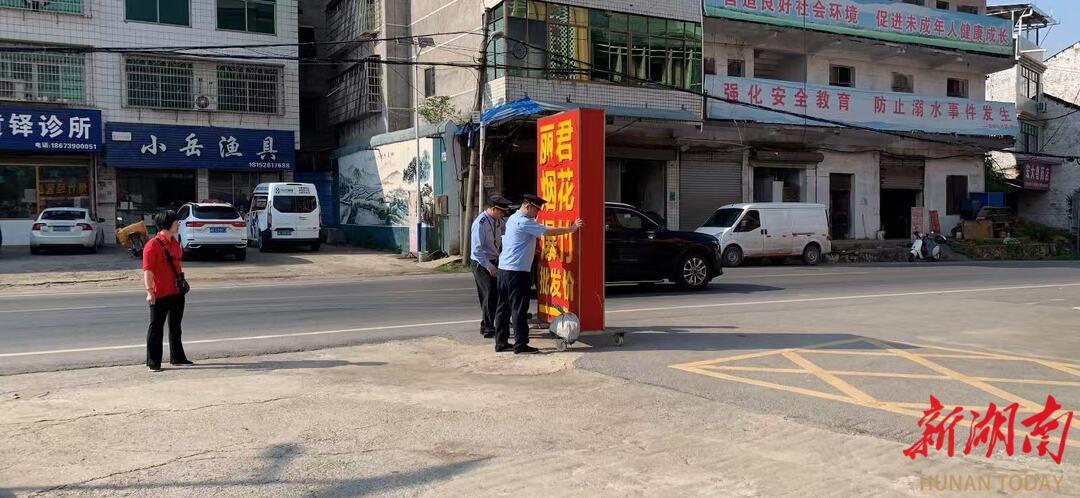 邵陽交通執(zhí)法支隊(duì)開展公路路域環(huán)境集中整治行動(dòng)