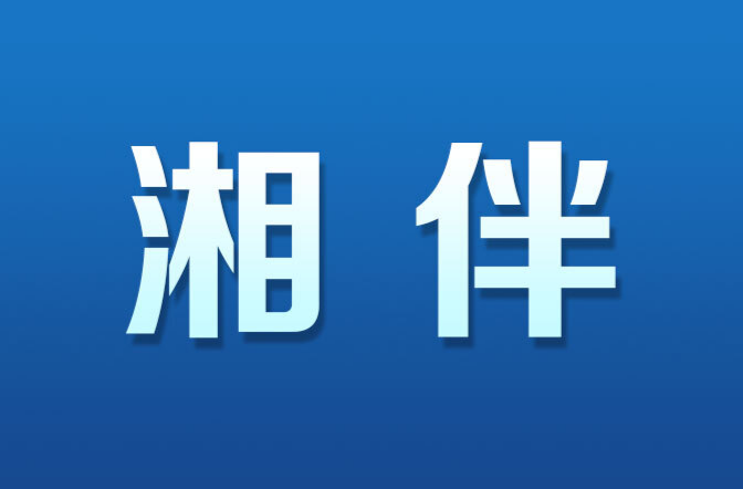22歲湖南“輪椅女孩”上熱搜背后，科技正托起少數(shù)人的尊嚴(yán)
