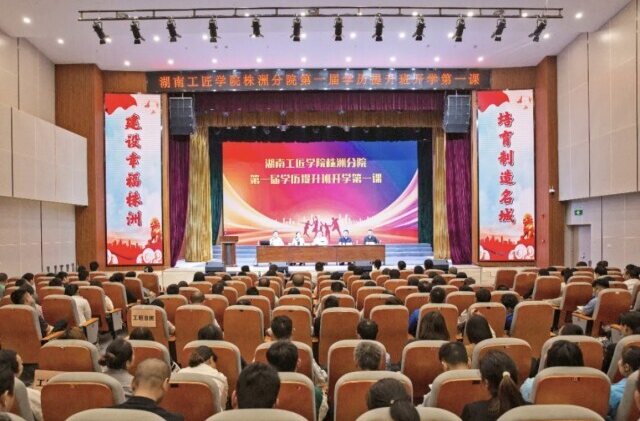 长沙新就业形态劳动者读大学有补贴