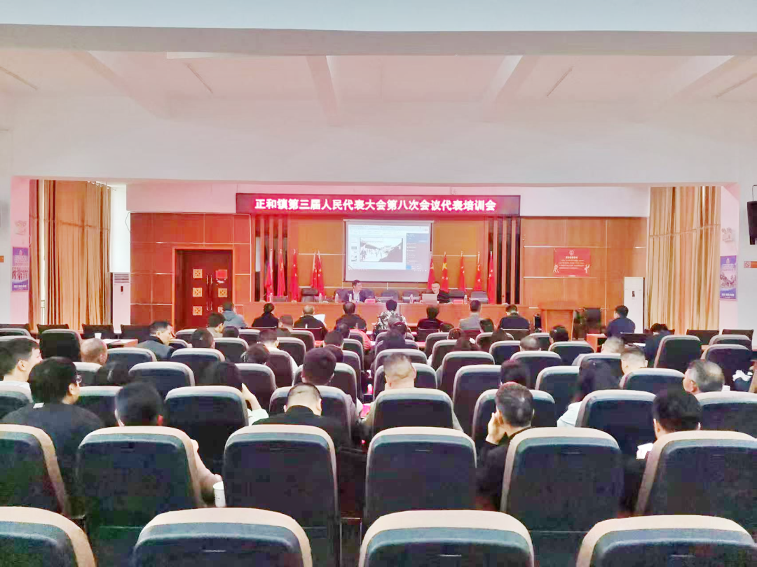 正和鎮(zhèn)：創(chuàng)新代表述職模式 暢通民意表達(dá)渠道