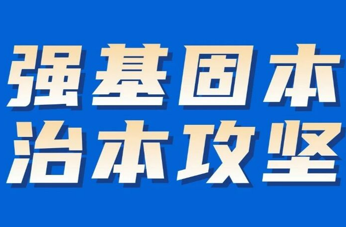 及時發(fā)現(xiàn)事故隱患，獎！10起典型案例發(fā)布