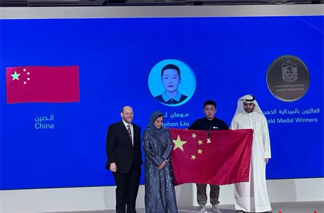 Hunan Senior High School Student Wins Gold at International Chemistry Olympiad