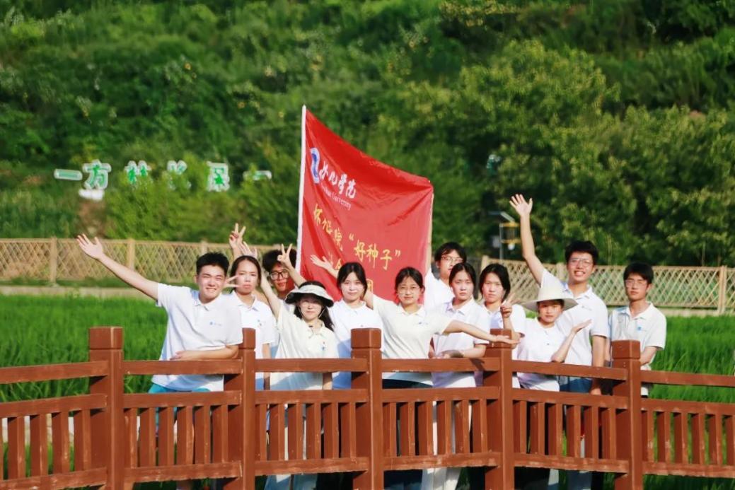 怀化学院：以青春实践绘就乡村振兴新图景