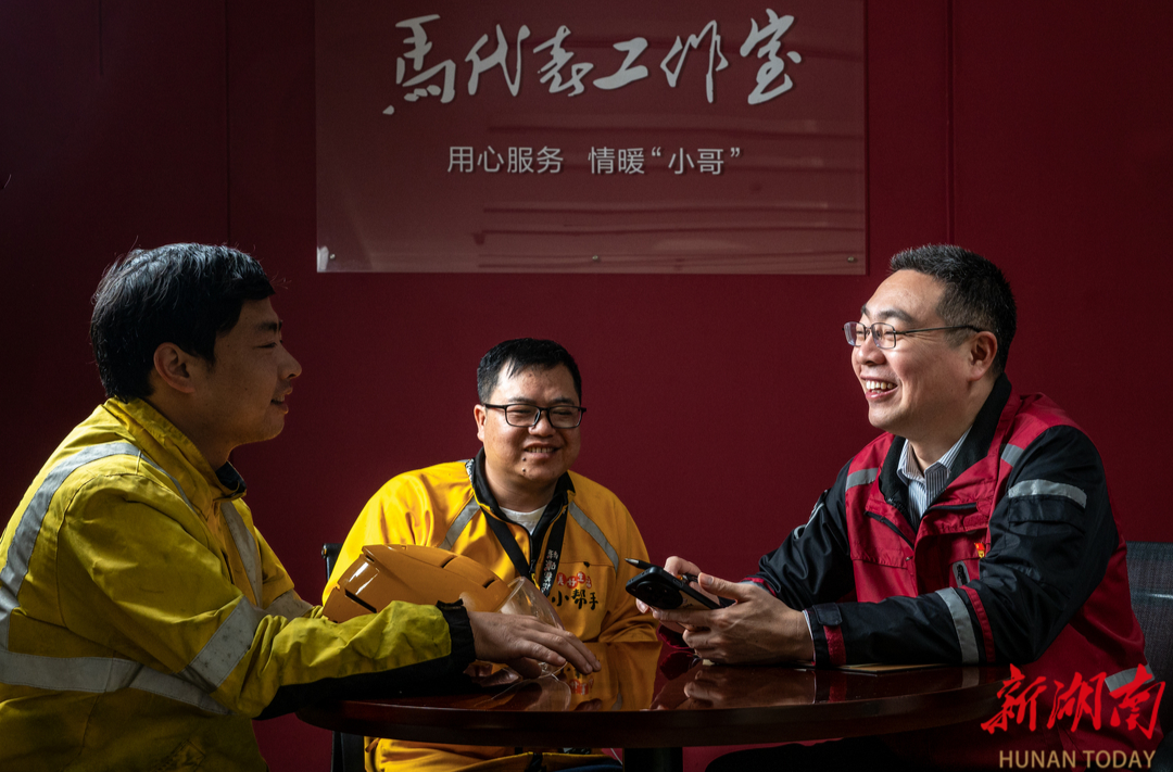 新就業(yè) 新希望丨馬石光：代表一群人，帶動(dòng)一群人@湖南日報(bào)頭版要聞