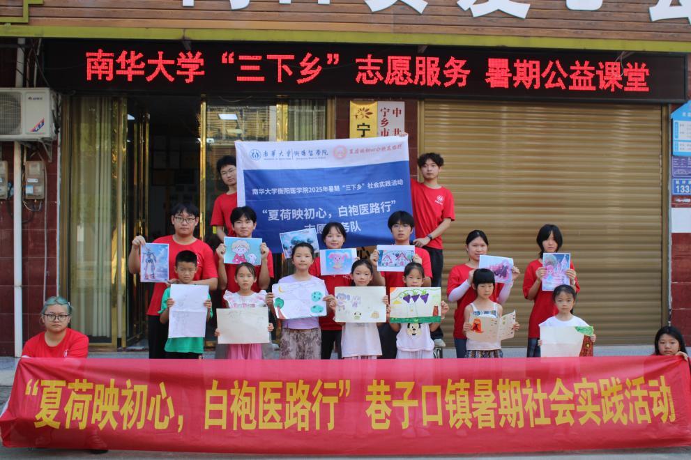 南華學(xué)子“三下鄉(xiāng)”：AI啟蒙童心，科技溫暖相伴