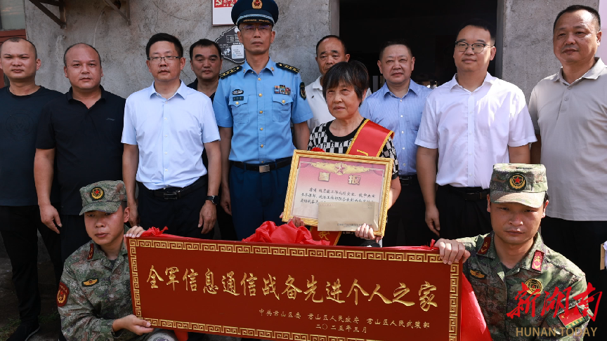 君山區(qū)為榮立二等功及榮獲二級表彰的軍人家庭送喜報