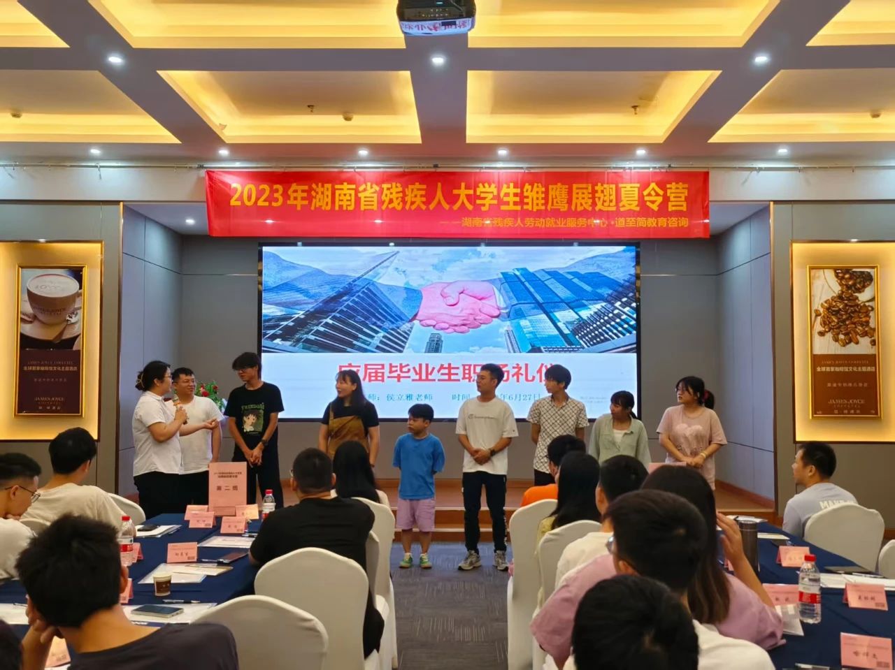 @殘疾人大學(xué)生！長(zhǎng)沙明天有場(chǎng)招聘會(huì)！
