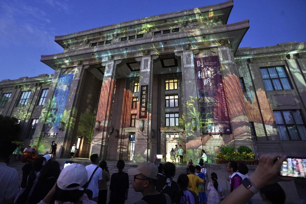 國家自然博物館開啟“光韻之夜”