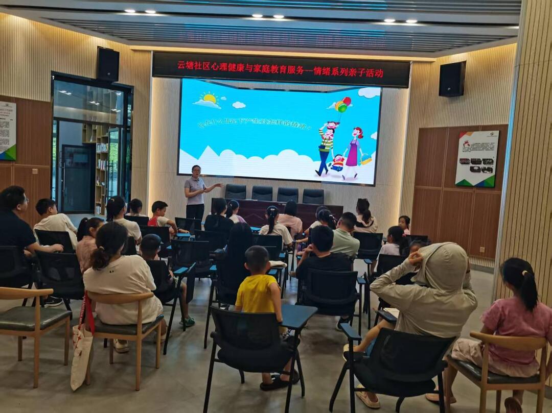 云塘社區(qū)：情緒系列親子活動(dòng)溫馨啟幕