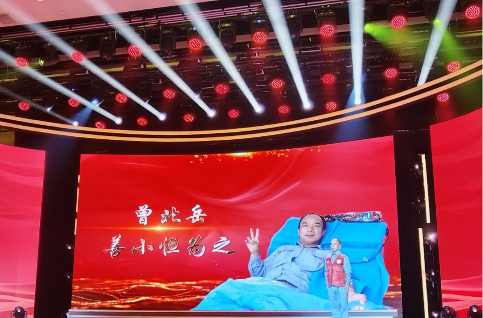 263次無償獻血，點亮生命之光@湖南日報