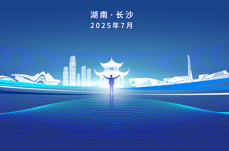 湖南這些博士后站點，有你的“寶藏成果”嗎？