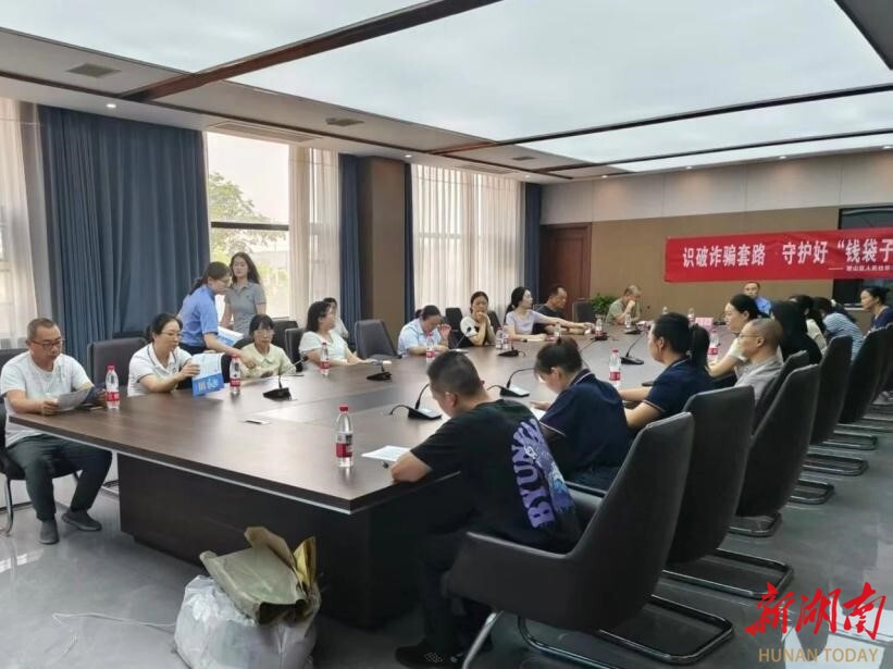 反詐宣傳入企業(yè)！君山區(qū)人民檢察院 筑牢護(hù)企“防騙墻”