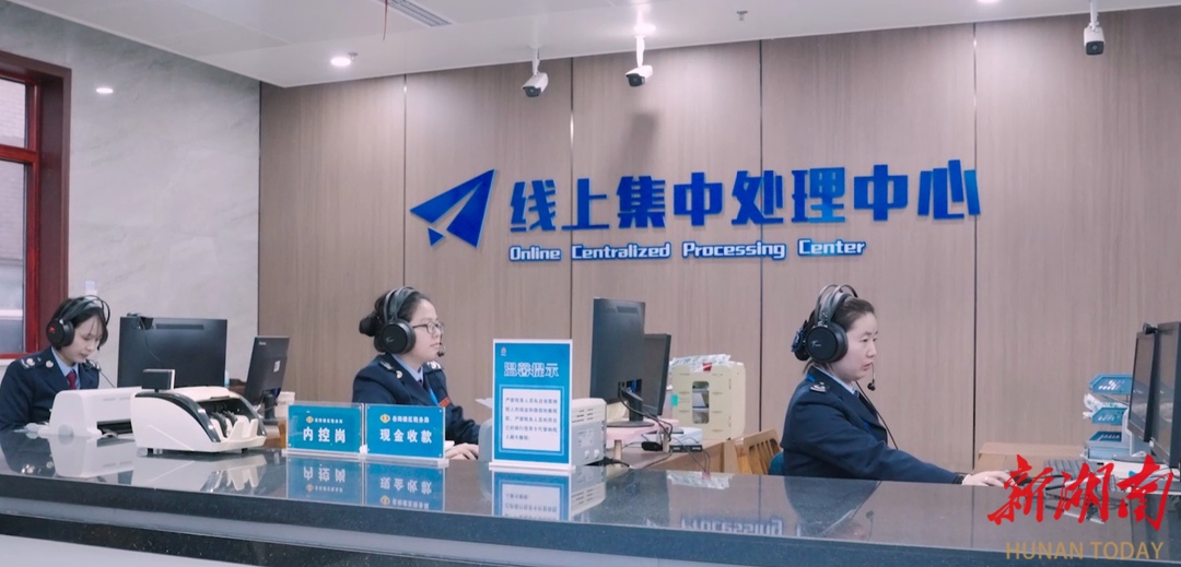 岳陽：征納互動“新引擎”驅(qū)動辦稅服務(wù)廳轉(zhuǎn)型升級