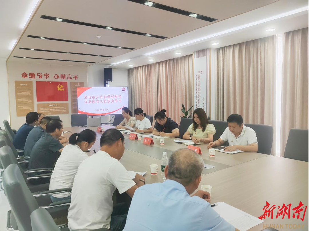 長(zhǎng)沙白馬巷社區(qū)：凝心聚力強(qiáng)根基 觀摩賦能促提升