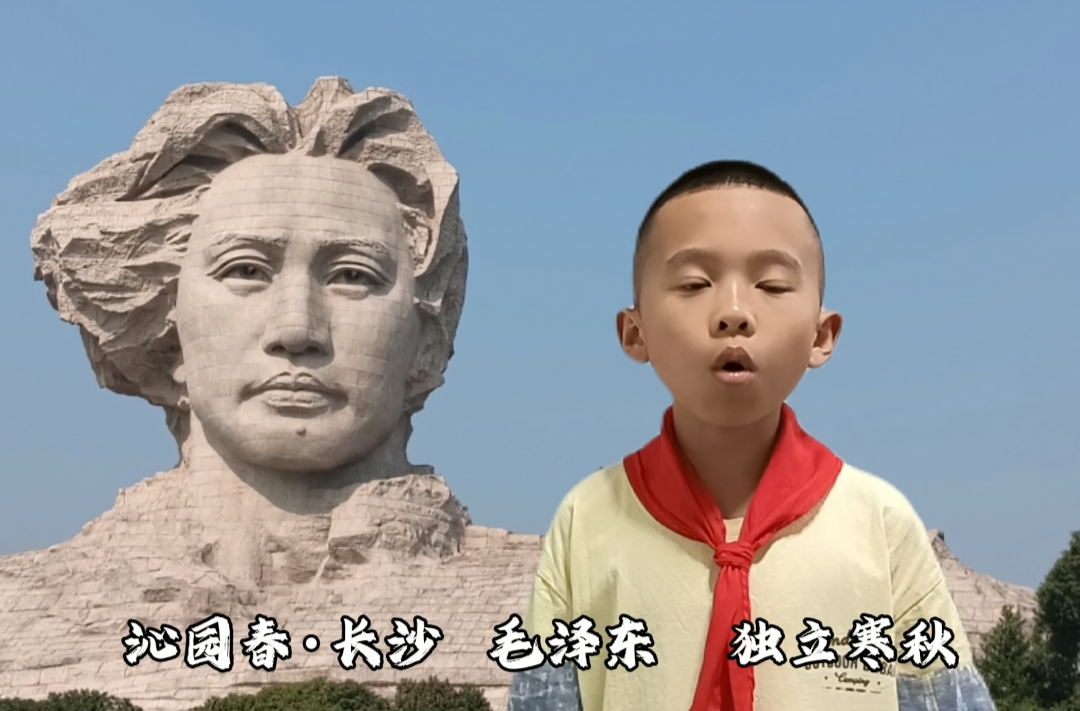  沁園春·長(zhǎng)沙