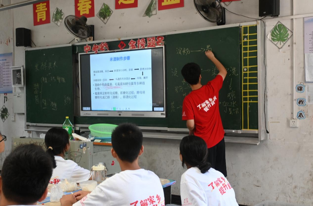 湖南第一師范學(xué)院守望支教社科普課堂點(diǎn)燃溆浦少年探索熱情