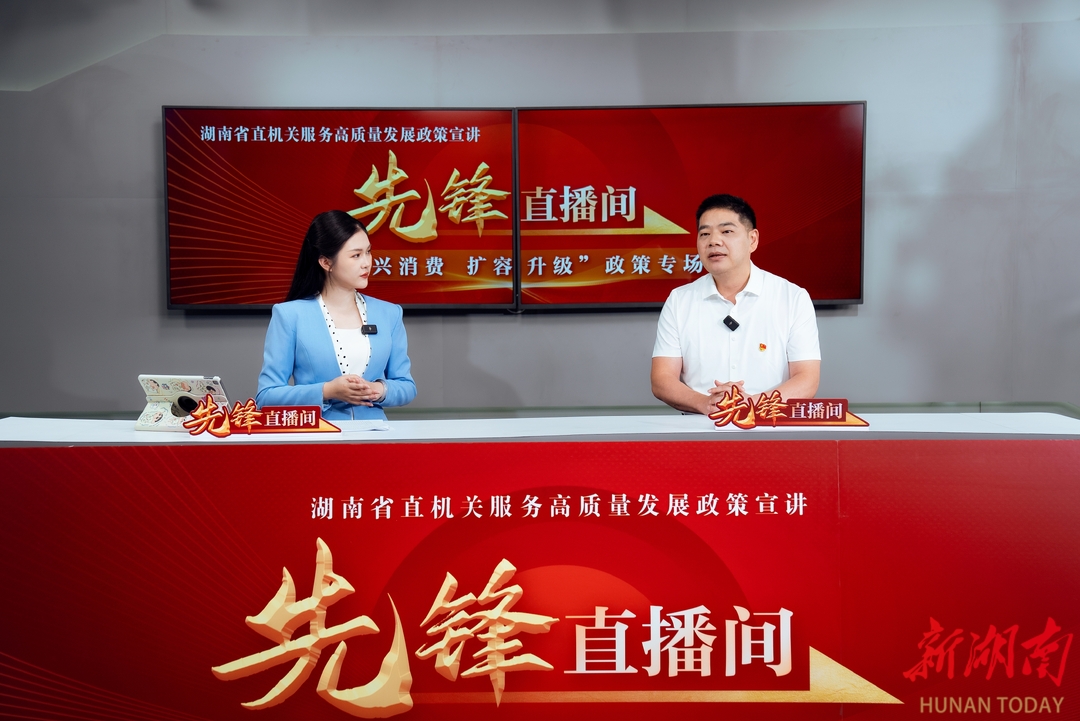 累计最高补贴1.2万元，湖南“焕新惠老”助力提高老年人生活品质