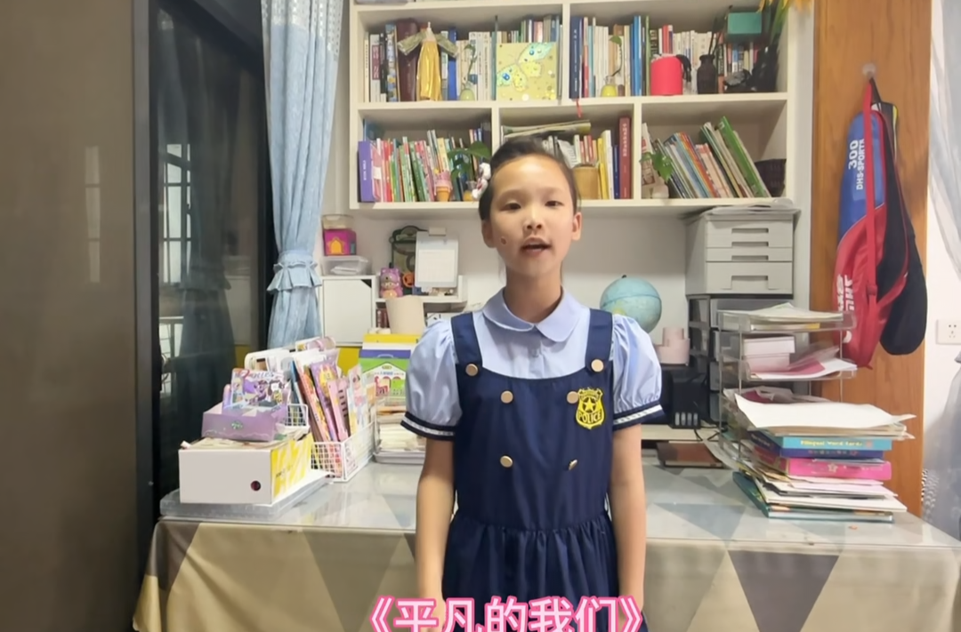 平凡的我們