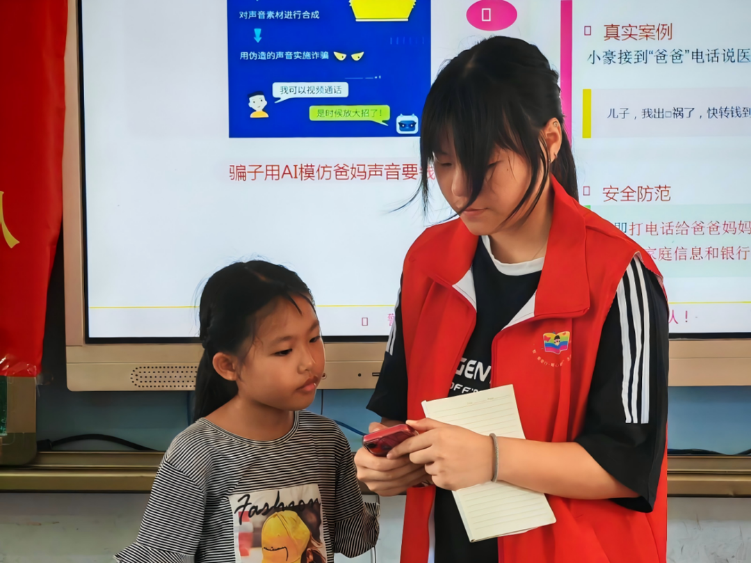 反詐教育進課堂 南華學子為鄉(xiāng)村兒童筑牢網絡“防火墻”