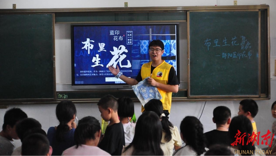 “人民的學(xué)生”播撒非遺種子，藍(lán)印花布里綻放鄉(xiāng)土情