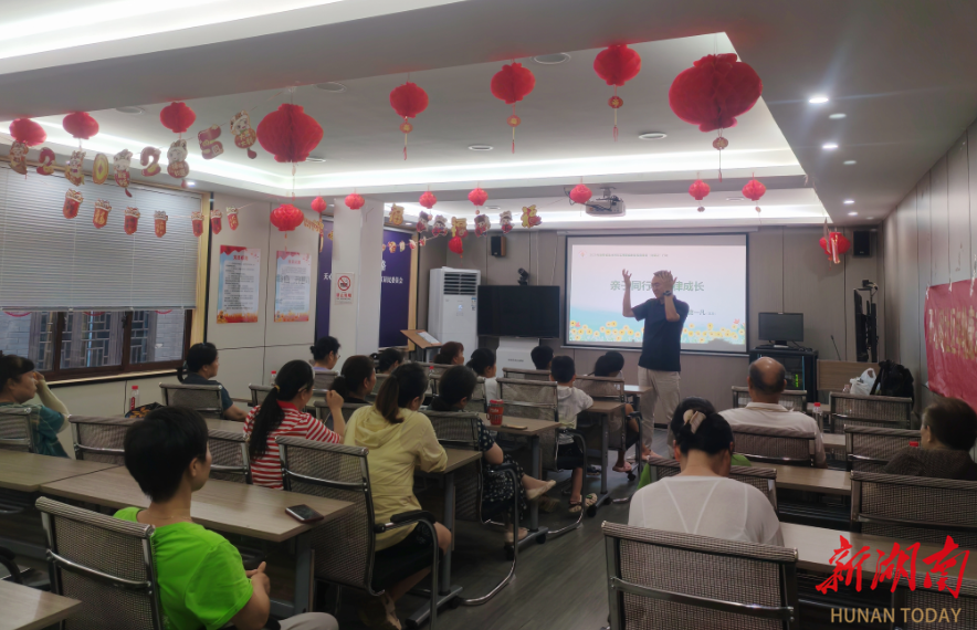 長(zhǎng)沙天心閣社區(qū)：播撒教育智慧 成就自律童心 