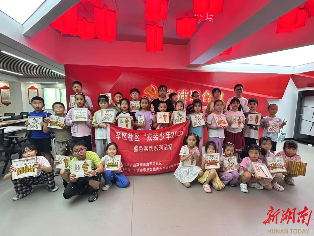 長(zhǎng)沙軍區(qū)社區(qū)：非遺竹編畫(huà)共織民族情    