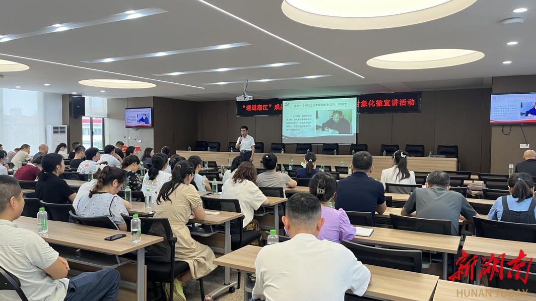 理论“清风”沁心田，咸嘉湖微宣讲声入民心