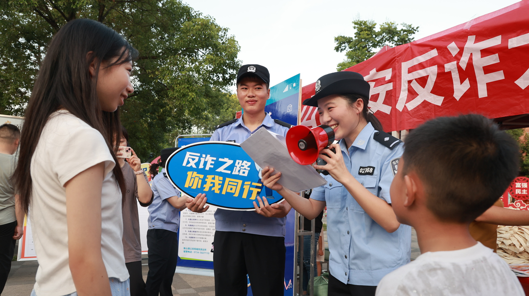 衡山县：民警“摆摊”话反诈，街头宣传护民安