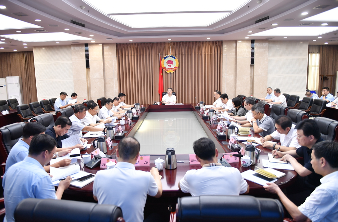 毛万春主持召开省政协领导班子集中整治问题整改专题会