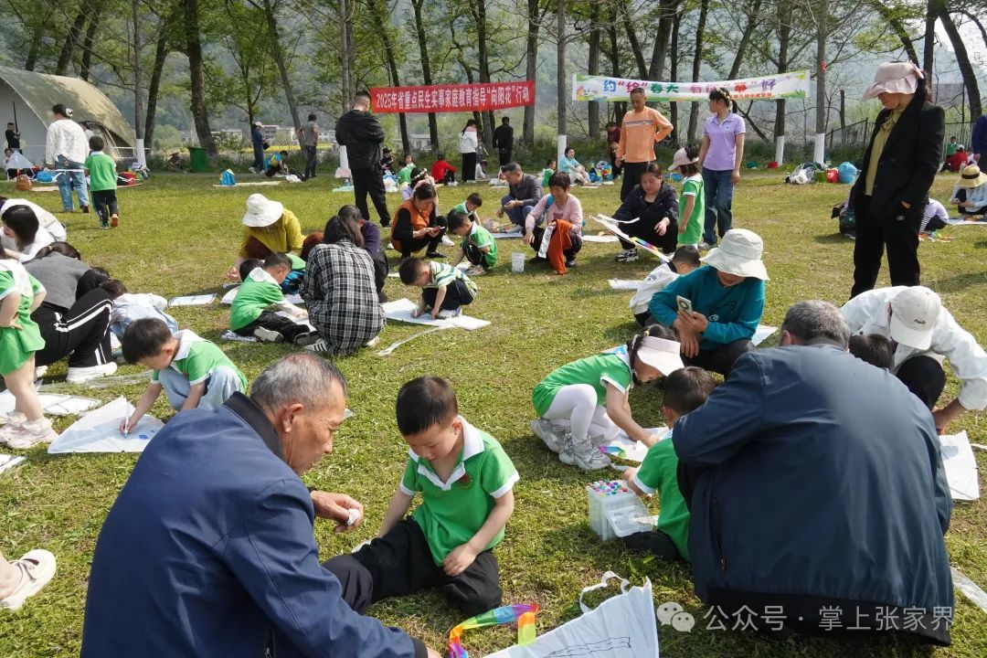 家庭教育“零距離” “向陽花”開惠萬家——張家界市提前超額完成家庭教育“向陽花”行動(dòng)全年任務(wù)