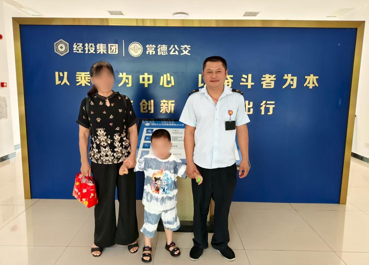 爱心接力！公交“安全卫士”守护走失儿童归家