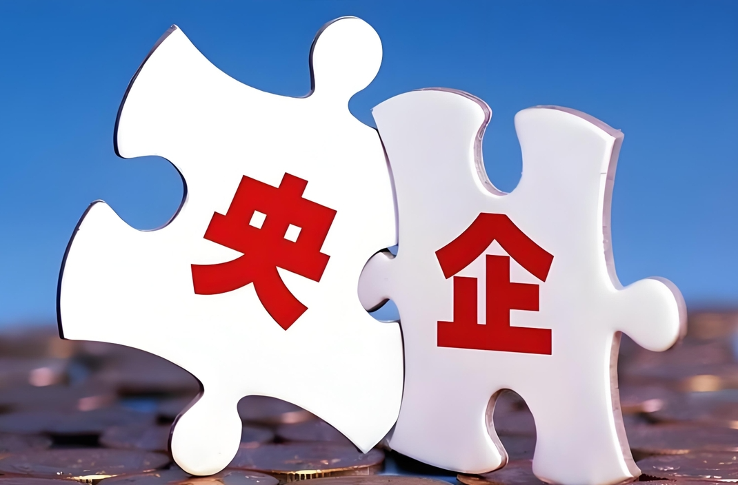 最新！99家央企名录公布