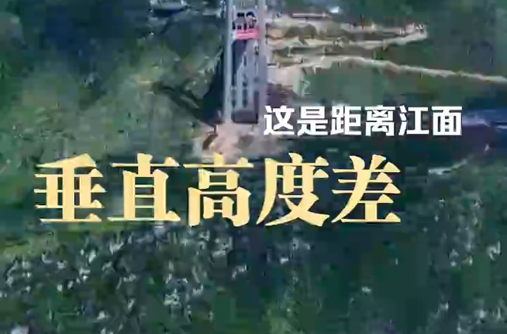 改革为人民｜千年天堑变通途