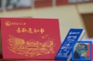 三湘時評丨是錄取通知書，更是文化信物