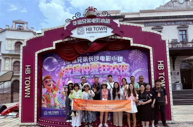 Media Delegation from Guangdong, Hong Kong, and Macao Visits Changsha