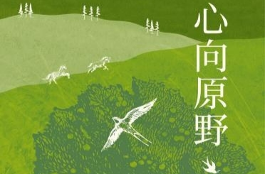 湘江副刊·悅讀｜躲進書海過夏天