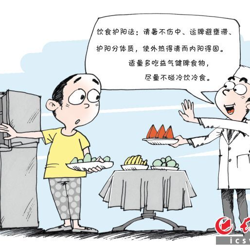周末·健康丨三伏天飲食養(yǎng)生，以“護(hù)脾陽、避寒濕”為主