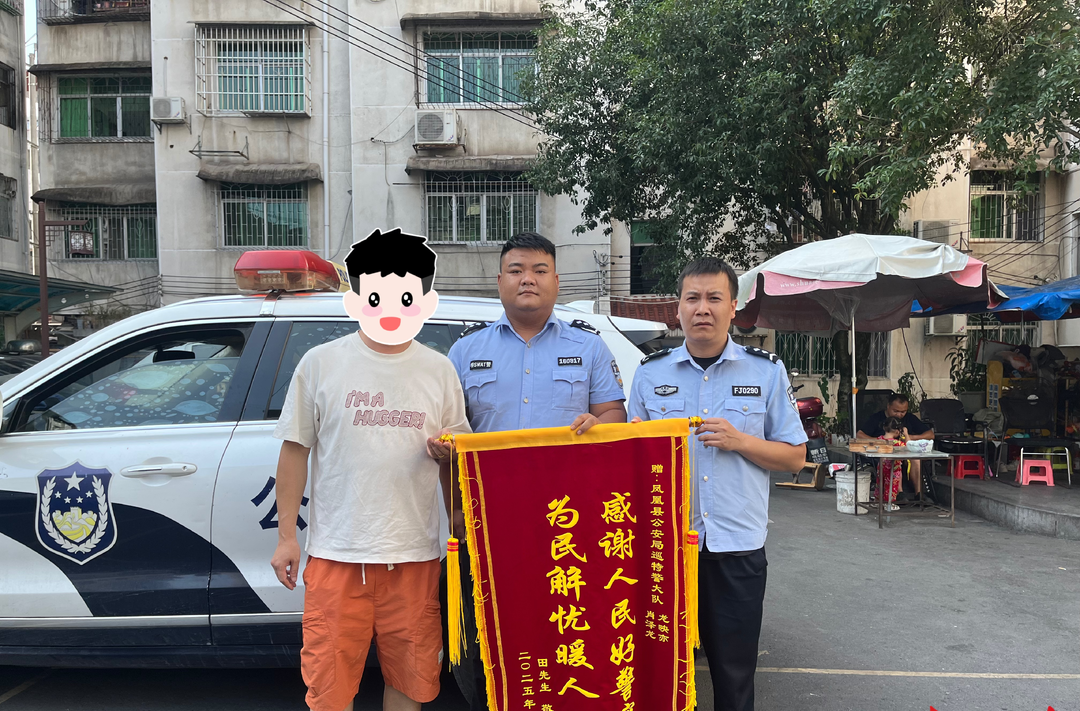 万元婚戒不慎遗失 民警深夜助力寻回