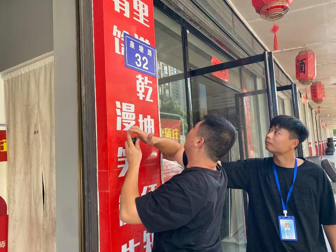 平江30余萬(wàn)棟建筑有了“身份證”@湖南日?qǐng)?bào)