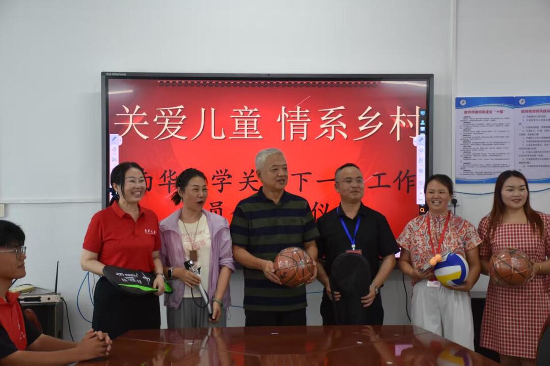 南華師生入村開展捐贈(zèng)與科普活動(dòng)