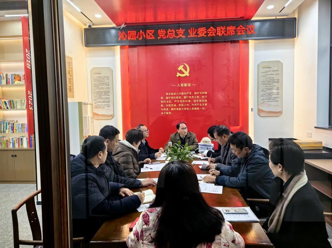 黨旗聚力·幸福青園④丨沁園小區(qū)：校地共建“紅紐帶”,黨群同心繪就基層治理新圖景